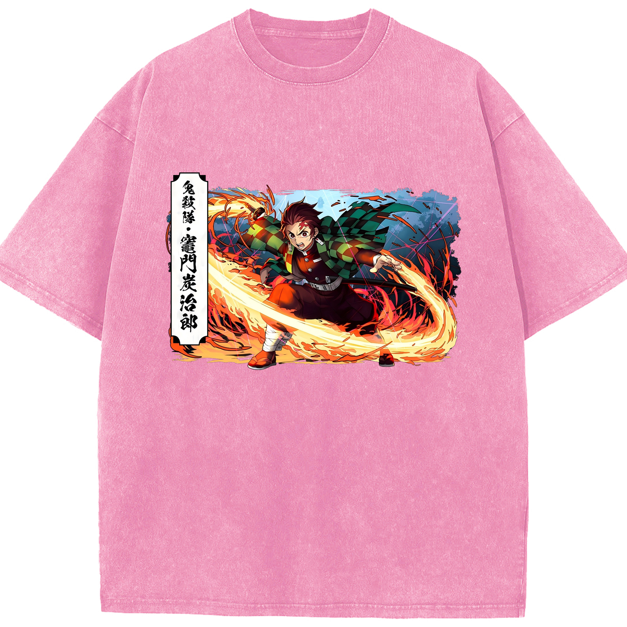 （画像用） 鬼滅の刃 竈門 炭治郎／かまど たんじろう Kamado Tanjirou 綿100% ヴィンテージ風 半袖Tシャツ（フロントプリント）